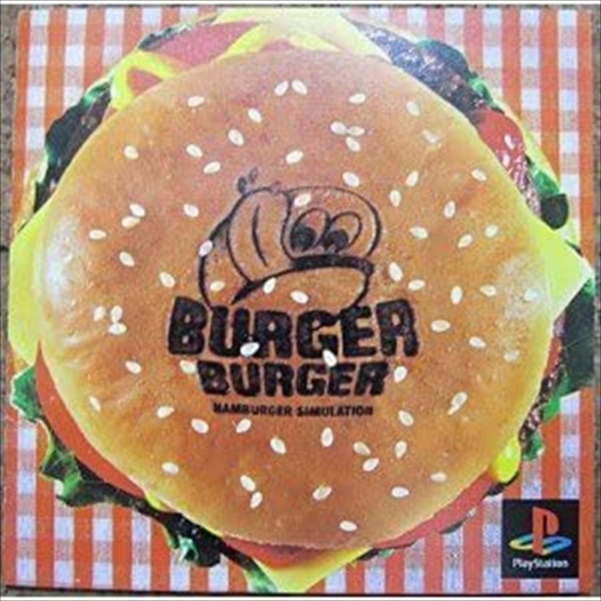 今日は何の日】7月20日はハンバーガーの日！ハンバーガーがメインの